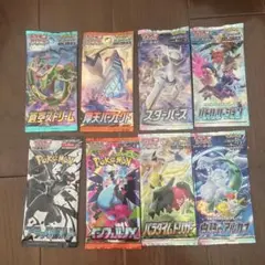 ポケモンカード 未開封パック サーチ済み まとめ売り 59パックセット