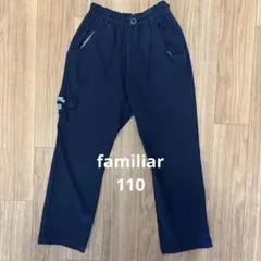 美品　familiar 110 ネイビー　パンツ　フォーマルにも◎