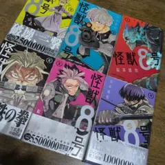 2026年最新】怪獣8号 1 初版の人気アイテム - メルカリ
