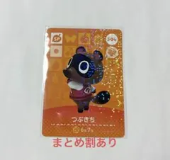 2026年最新】amiiboカード つぶきちの人気アイテム - メルカリ