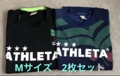 ATHLETA ピステ　プラシャツ　2枚セット　Mサイズ