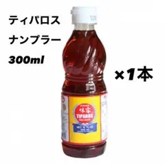 ナンプラー TIPAROS ティパロス 300ml 1本のサムネイル