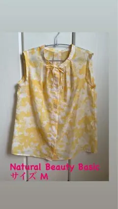 Natural Beauty Basic ノースリーブシャツ　イエロー　花柄