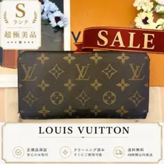 極美品ルイヴィトン 長財布 ジッピーウォレット モノグラム M60017 箱付き SALE！✨極上モノグラム✨ ルイヴィトン ジッピーウォレット 長財布