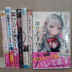 トニカクカワイイ　全巻　1巻初版　9巻以降も初版　10巻以降シュリンク付き新品 メルカリ