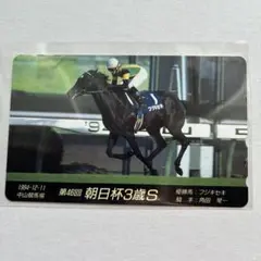 Item thumbnail for item 94237e24-985f-4d84-a8f1-d14d722863d4