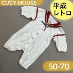 激レア‼️cutyhouse ヴィンテージ 80 セーラー襟ロンパース ホワイト