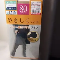 やさしくフィット 80デニール ベージュタイツのサムネイル