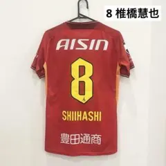 MIZUNO 名古屋グランパス ユニフォーム ユンカー - メルカリ