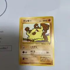 初代ポケモンカード　3枚