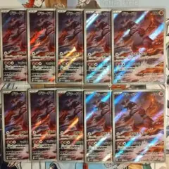 ポケモンカード グラードン AR 10枚セット SV3a レイジングサーフ