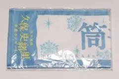 Liella! ちゅーとりえら マフラータオル 名札バッジ 大熊和奏 - メルカリ