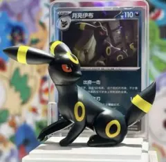 日本未発売　中国限定　正規品　ポケモンカード　ブラッキーカード　フィギュア