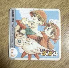 魔法陣グルグル　セル画 魔法陣グルグル ククリ セル画｜Yahoo!フリマ（旧PayPayフリマ）