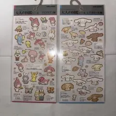 大人の図鑑シール サンリオ 2枚セット シナモロール マイメロディ
