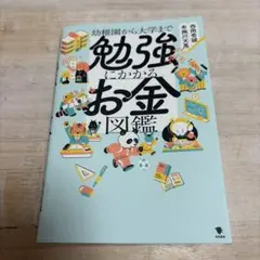 RURU様 リクエスト 3点 まとめ商品 - メルカリ