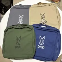 DOD キガエルヤーツ 4色セット　販売終了品です。