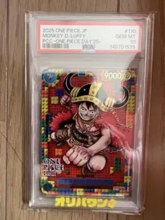 ワンピースカード】PSA10 ワンピースデイ25 ルフィプロモ - メルカリ