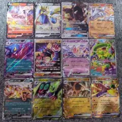 ポケモンカードセット レシラムV ザシアンV など