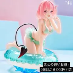まとめ買い得！To LOVEるAqua Float Girls モモ②