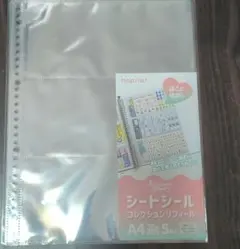 シートシールコレクションリフィル A4 5枚入り