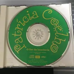 パトリシア/イノセンシア