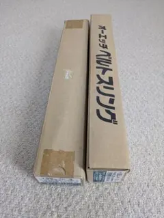 グレステン 筋引き 包丁 Wタイプ33cm 肉処理など左利き￼業務用 - メルカリ