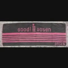 GOSEN ゴーセン タオルのサムネイル