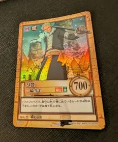 ウソップ 火影カード 200 攻撃力 ウソップ 火属性 カード 200 - メルカリ
