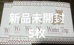 【新品未開封】 NiziU ラントレ 5枚 バラ売り⭕️即購入⭕️