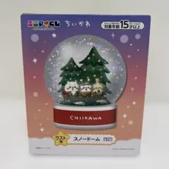 新品未使用未開封ちいかわ　ラストワン　スノードーム