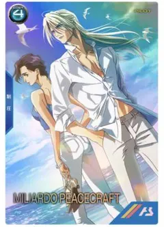 ミリアルド・ピースクラフト　プロモ　PR-247　アーセナルベース