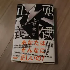 森のフクロウ様 リクエスト 2点 まとめ商品