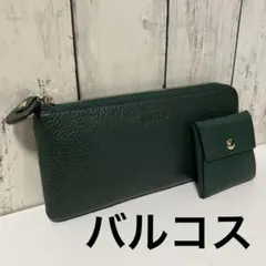 バルコスL字ファスナーとご銭入れセット