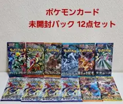 ポケモンカード　サーチ済み　パック　まとめ売り ポケモンカード サーチ済みパック 未開封パック パックまとめ