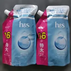 h&s コンディショナー 地肌ディープクレンズ つめかえ特大 3袋セット