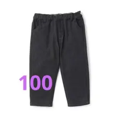 petit main 黒　ゆるっパンツ 100cm