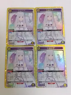 ユニオンアリーナ リゼロ エミリア R☆ 星1 パラレル - メルカリ