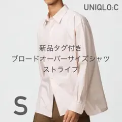 UNIQLO:C ブロードオーバーサイズシャツ/ストライプ ピンク S