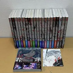 2026年最新】リィンカーネーションの花弁 全巻の人気アイテム - メルカリ