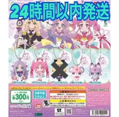 名探偵プリキュア 名探偵スイング1 キュアアンサー キュアミスティック