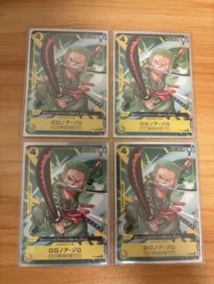 高騰】ロロノア・ゾロ P-042 プロモ 最強ジャンプ 2023年 修正後
