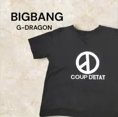 2026年最新】tシャツ g dragonの人気アイテム - メルカリ