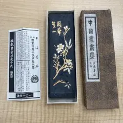 2026年最新】上海墨廠出品の人気アイテム - メルカリ