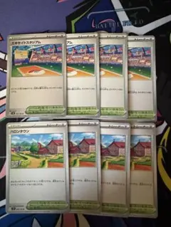 エキサイトスタジアム