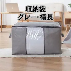 衣類収納ケース