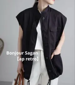Bonjour Sagan【ap retro】ミリタリーベスト ブラック