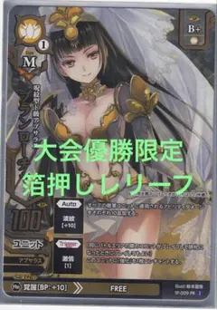 Item thumbnail for item 4b77bb69-c095-47f9-bae5-61fbde3a711f