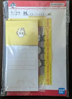 ちいかわ　一番くじ　Ｈ賞 ステーショナリー