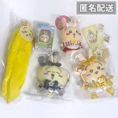 【匿名配送】うさぎ グッズ まとめ売り8点セット